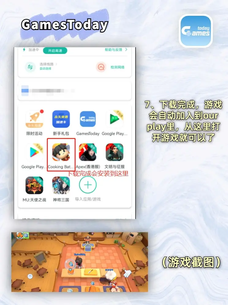 ku体育注册平台下载中心截图3